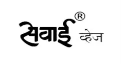Savai Veg